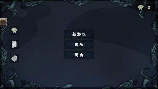 混沌将至无限混沌印记 v1.2 手机版截图1