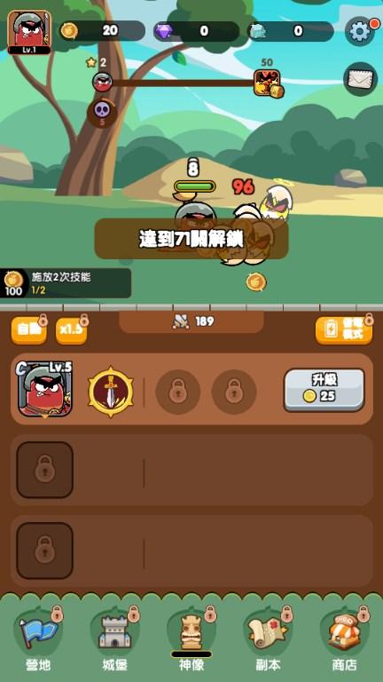 不休小队免广告获取奖励 v1.3.4 安卓版 v1.3.4 安卓版
