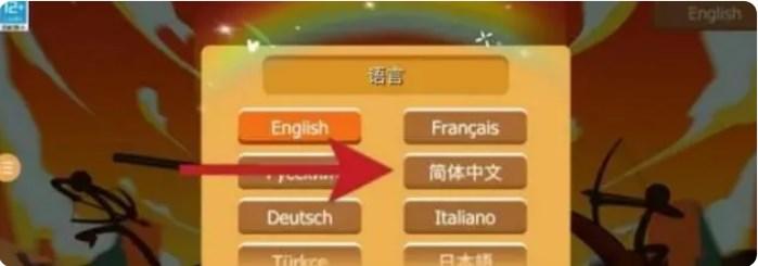 火柴人战争遗产3全皮肤解锁2025 v2025.4.672 安卓版2025 v2025.4.672 安卓版2025 v2025.4.672 安卓版2025 v2025.4.672 安卓版 v2025.4.672 安卓版