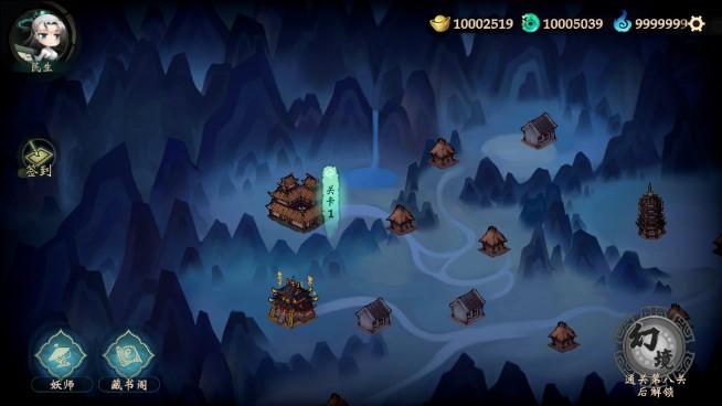 这里有妖无限元宝全英雄解锁版 v3.19 安卓版 v3.19 安卓版