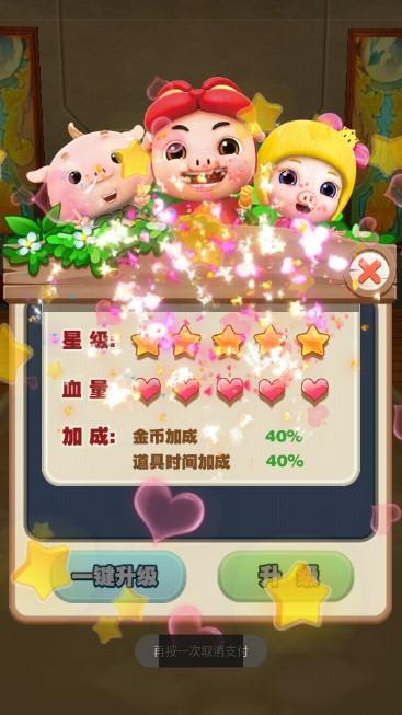 猪猪侠酷酷跑内购金币版 v1.8.1 国际版 v1.8.1 国际版