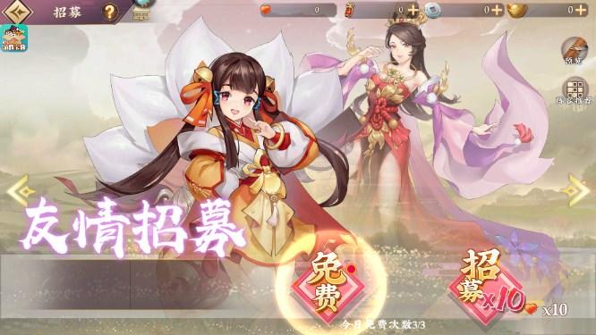 三国将无双内置斌哥功能菜单版 v1.0.3 秒杀版 v1.0.3 秒杀版