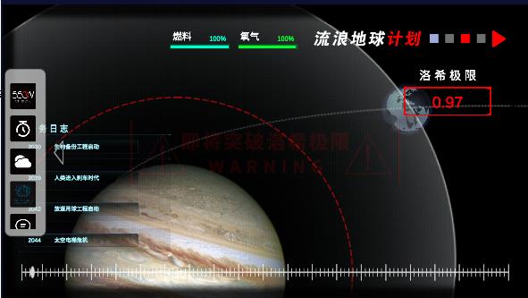 b站小不点大白流浪地球个人终端用户自制版 v0.2.1.1 最新版本 v0.2.1.1 最新版本