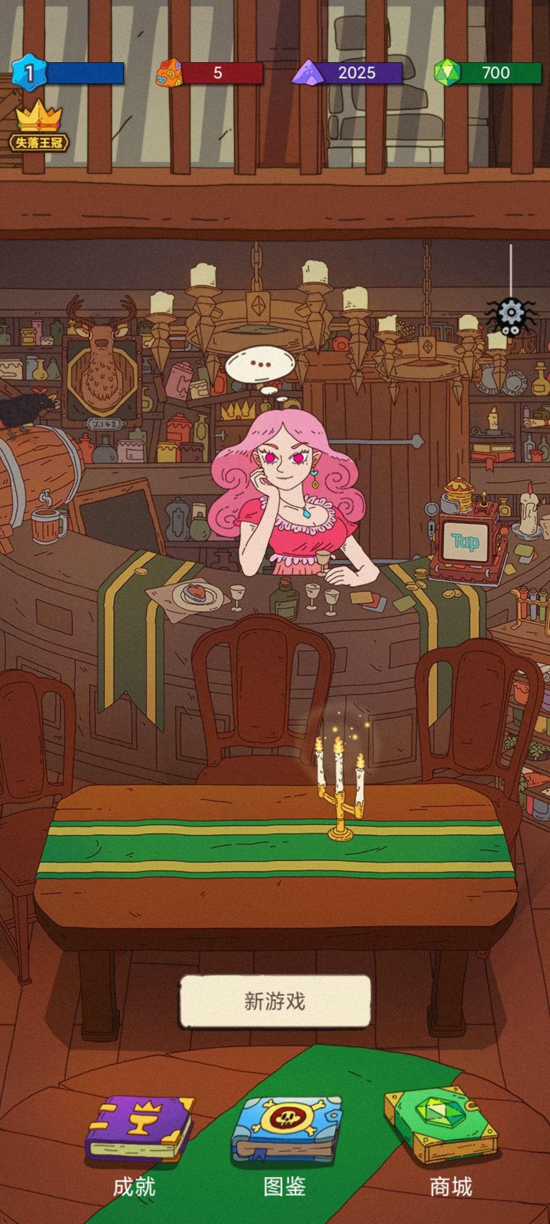 骰子元素师无限货币版 v1.1.2 青帝MOD版 v1.1.2 青帝MOD版