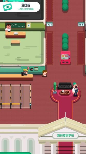 我的培训学校钞票不减反增版 v1.37 安卓版 v1.37 安卓版