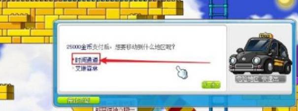 枫之谷M台服手游最新版2024(MapleStory M) v2.170.4600 安卓版(MapleStory M) v2.170.4600 安卓版(MapleStory M) v2.170.4600 安卓版(MapleStory M) v2.170.4600 安卓版(MapleStory M) v2.170.4600 安卓版(MapleStory M) v2.170.4600 安卓版(MapleStory M) v2.170.4600 安卓版(MapleStory M) v2.170.4600 安卓版(MapleStory M) v2.170.4600 安卓版(MapleStory M) v2.170.4600 安卓版