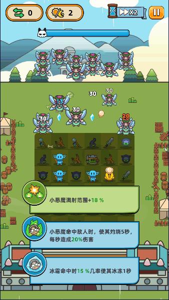 合合合英雄免广告获得奖励版 v2.10.0 安卓版截图2