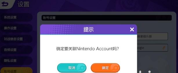 宝可梦大集结(PokemonUNITE)国际服 v1.16.1.1 安卓中文版 v1.16.1.1 安卓中文版 v1.16.1.1 安卓中文版