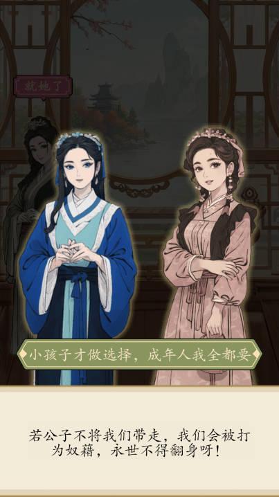 再创辉煌免广告版小游戏 v1.0 安卓版 v1.0 安卓版