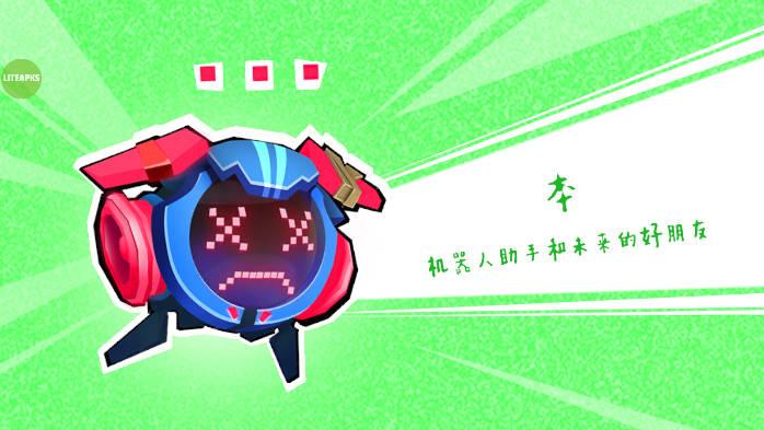 奇异山手游内置功能菜单版 v1.0.2 安卓无敌版