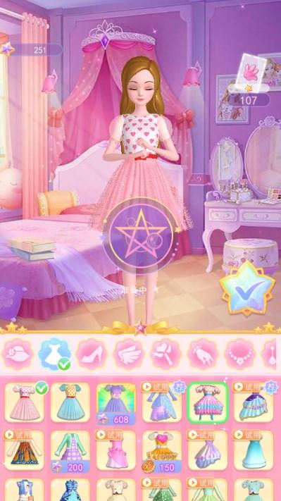 珠珠之星空守护者免广告获取奖励 v1.0.1 安卓版 v1.0.1 安卓版