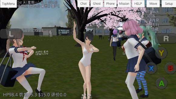 校园女生模拟器汉化版全衣服解锁2023(SchoolGirls Simulator) v1.0 安卓版 v1.0 安卓版