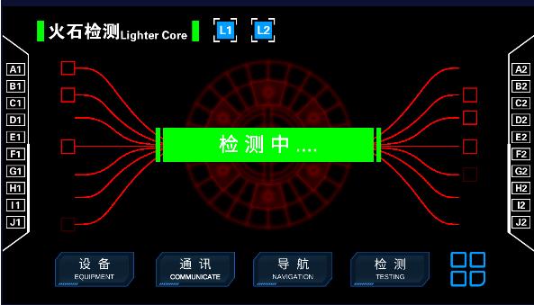 流浪地球个人终端软件下载手机版 v0.2 安卓中文版 v0.2 安卓中文版 v0.2 安卓中文版