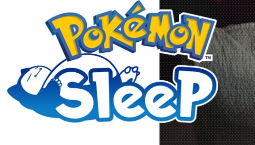 神奇宝贝睡眠游戏(Pokemon Sleep) v2.1.0 安卓中文版 v2.1.0 安卓中文版