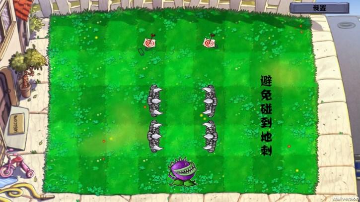 割绳子版植物大战僵尸(PVZge) v0.1 自制版 v0.1 自制版