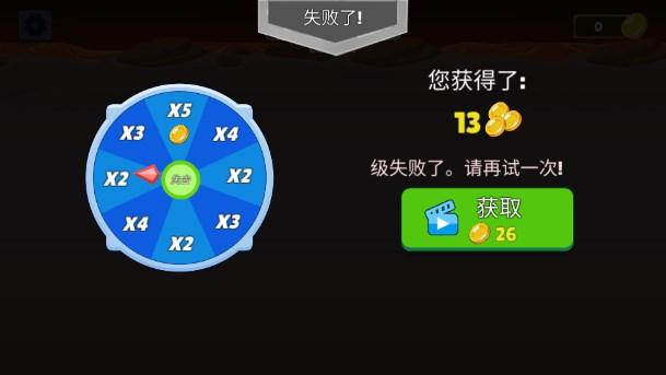 火柴人战争合并大师无限广告版 v1.1.0.2 安卓版截图3