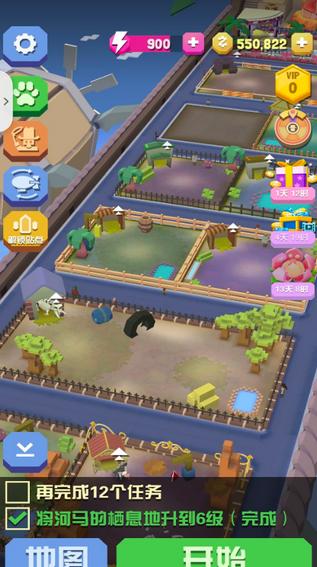 疯狂动物园最新版本2025年 v4.9.0 最新版