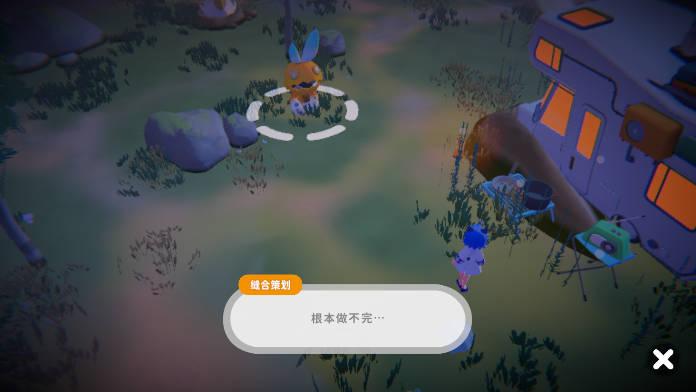 奇蛋生物无限资源版 v1.0.0 安卓手机版