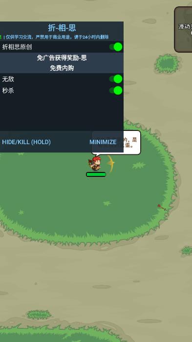 无尽的塔防内置mod修改器版 v1.4.2 安卓最新版