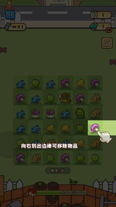 完蛋我被僵尸包围了免广告获取奖励 v1.0.8 安卓版 v1.0.8 安卓版