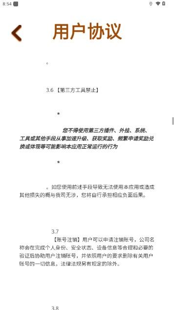 童年小卖部小游戏 v1.0.1 安卓版 v1.0.1 安卓版