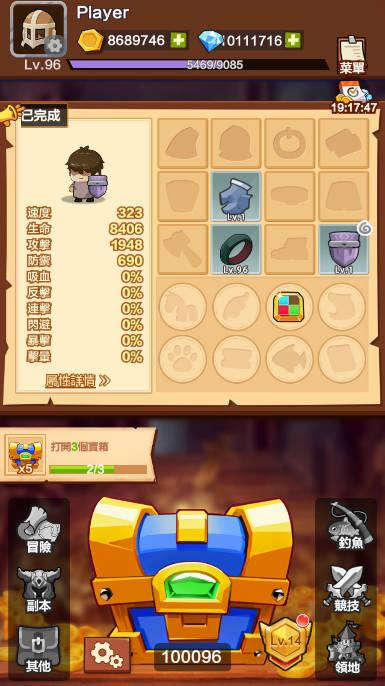 疯狂骑士团无限资源随意修改版(Chest Knight) v0.2.3 安卓无限资源版截图2