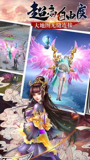 诸天至尊 截图0