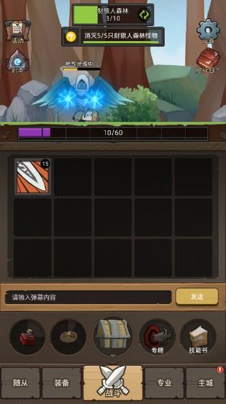 联盟契约免广告版 v7.2.0.1 最新版 v7.2.0.1 最新版