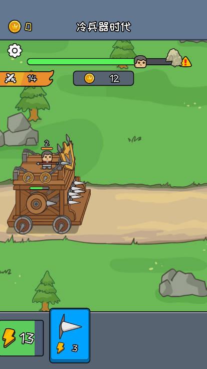 超级大比拼免广告最新版 v1.0 安卓版