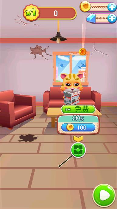 地铁猫咪跑酷无限金币无限钻石版 v1.2.6 安卓手机版截图1