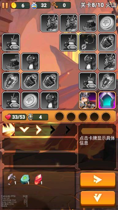 右下骑士免广告版 v1.0.36 安卓手机版