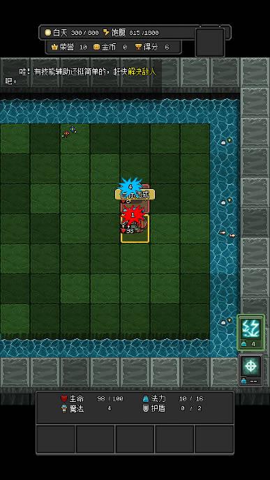 沙盒勇者免广告版 v1.41 安卓最新版