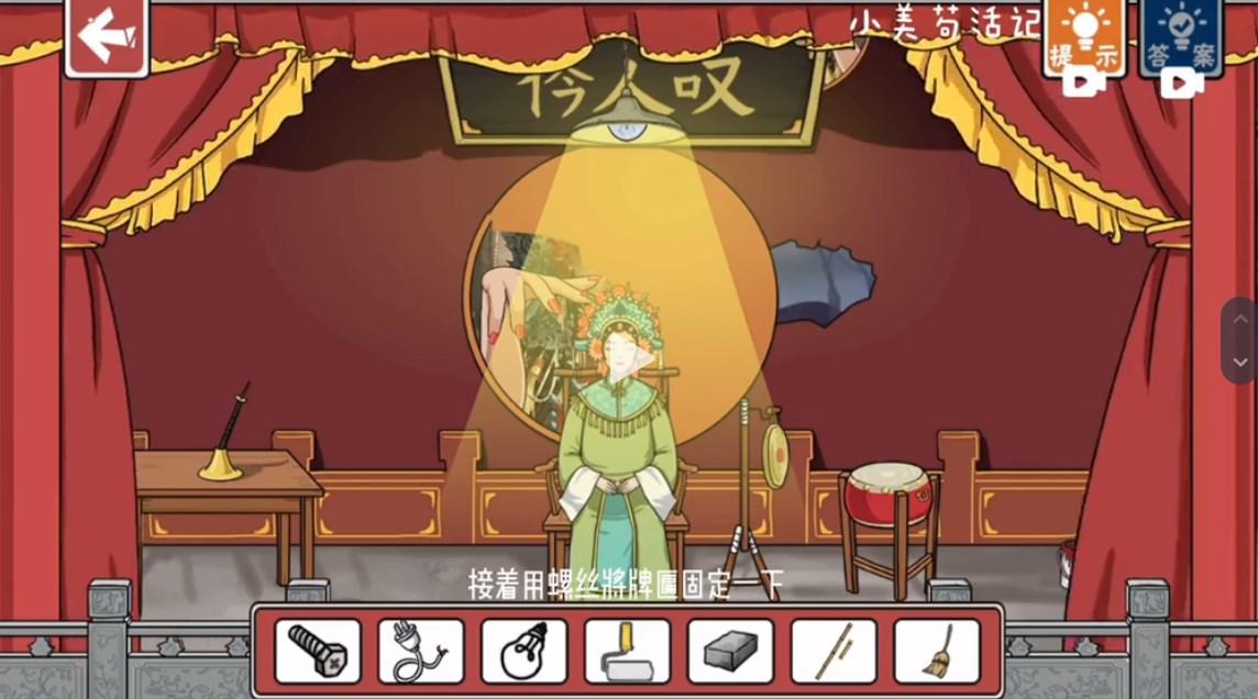 小美苟活记无广告版 v1.0.1 最新版 v1.0.1 最新版 v1.0.1 最新版 v1.0.1 最新版 v1.0.1 最新版 v1.0.1 最新版 v1.0.1 最新版 v1.0.1 最新版 v1.0.1 最新版 v1.0.1 最新版 v1.0.1 最新版 v1.0.1 最新版 v1.0.1 最新版 v1.0.1 最新版 v1.0.1 最新版 v1.0.1 最新版 v1.0.1 最新版 v1.0.1 最新版