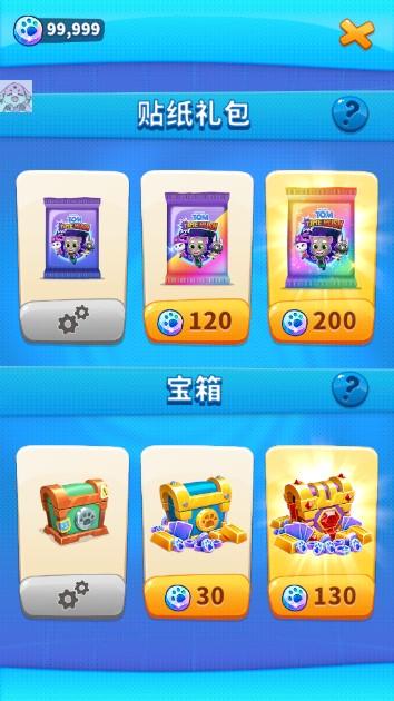 汤姆猫时光快跑无广告无限钻石 v1.0.44.16992 安卓版 v1.0.44.16992 安卓版