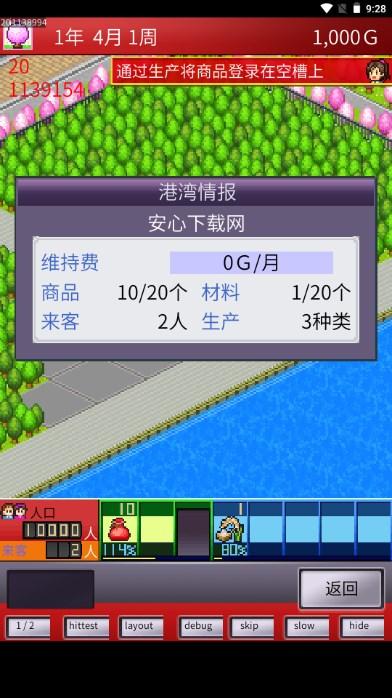 出港集装箱号debug无广告版 v1.1.0 中文版 v1.1.0 中文版