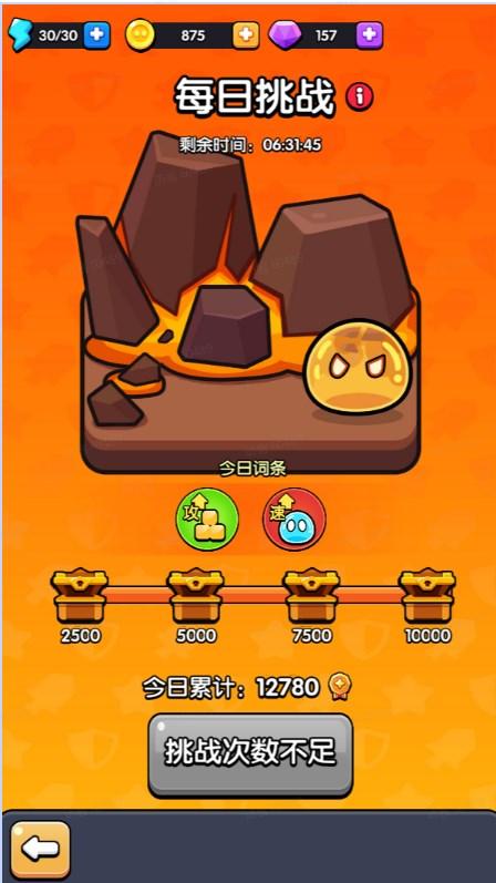 高手大闯关免广告获取奖励 v1.0 安卓版 v1.0 安卓版 v1.0 安卓版 v1.0 安卓版