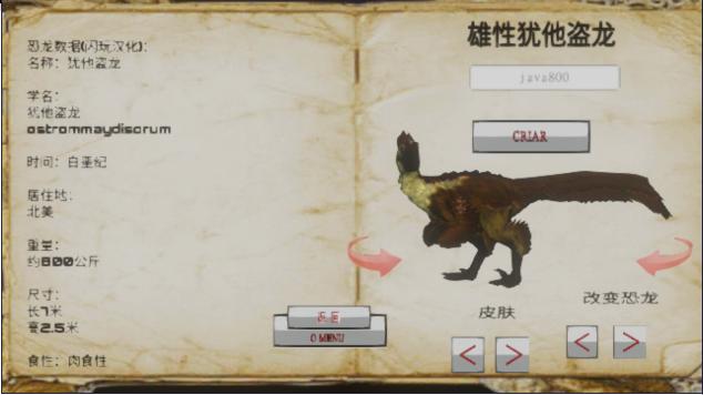 可怕的爬行生物汉化版(恐怖的爬行生物) v0.3.6.9 安卓中文版(恐怖的爬行生物) v0.3.6.9 安卓中文版(恐怖的爬行生物) v0.3.6.9 安卓中文版(恐怖的爬行生物) v0.3.6.9 安卓中文版(恐怖的爬行生物) v0.3.6.9 安卓中文版