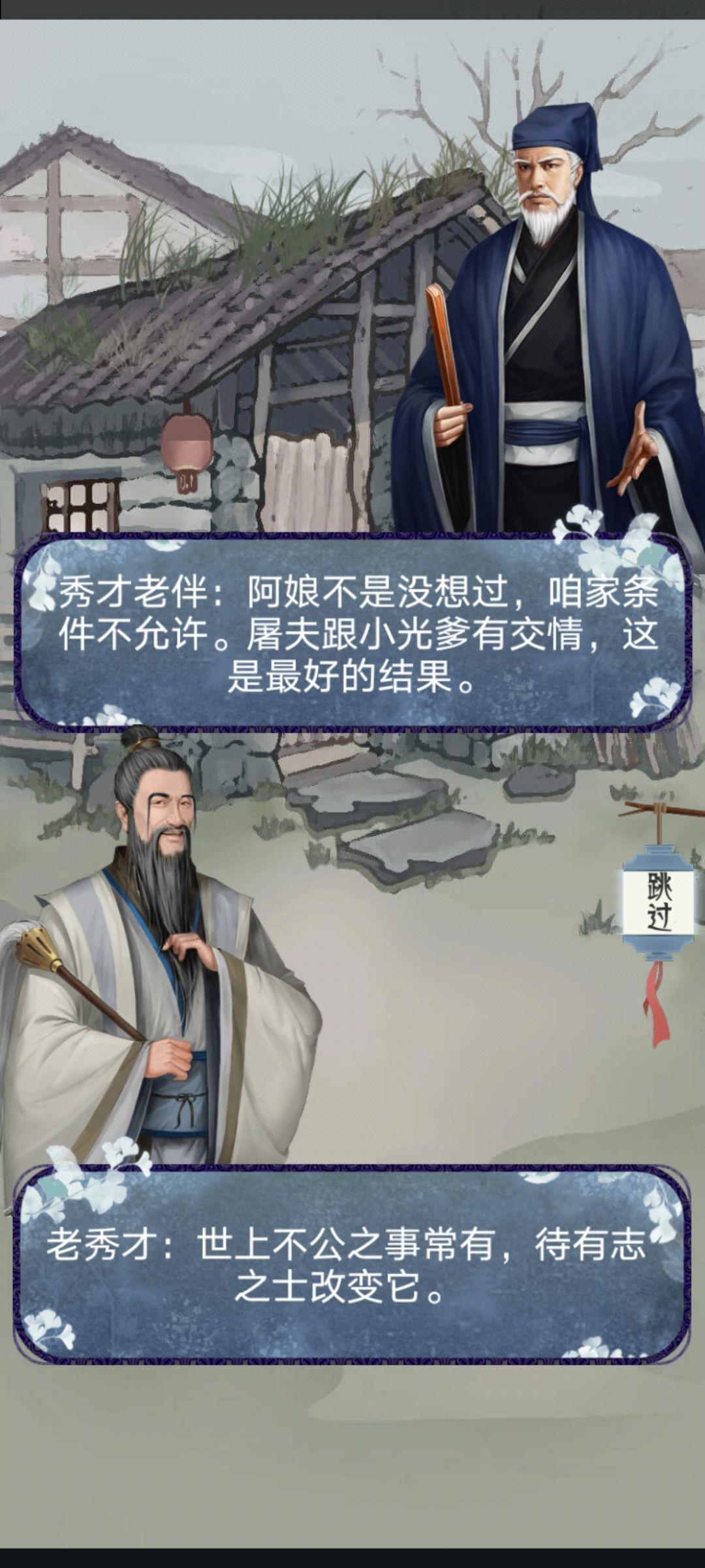 女帝成长计划免广告版 v1.0.3 手机版 v1.0.3 手机版