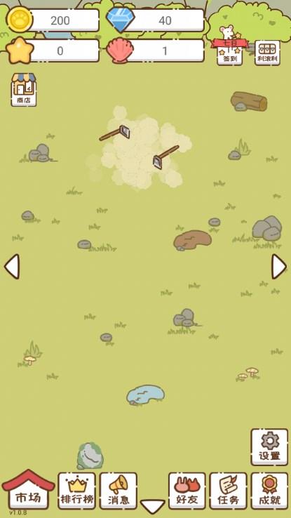 我要当村长游戏最新版2024 v1.0.1 安卓版 v1.0.1 安卓版