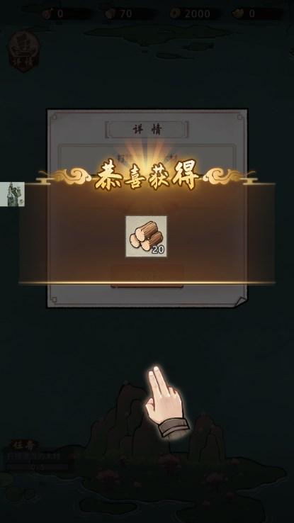 我要下西洋免广告不减反增版 v3.1.6 安卓版 v3.1.6 安卓版