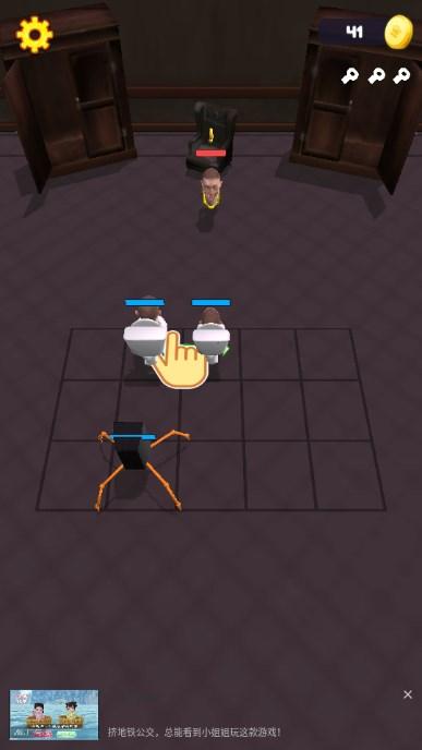 马桶人合并战争官方正版下载 v1.8.1.1 安卓版 v1.8.1.1 安卓版