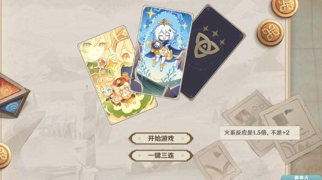 七圣杀戮召唤自制版(亚食人自制)QiSheng v1.0 手机版QiSheng v1.0 手机版