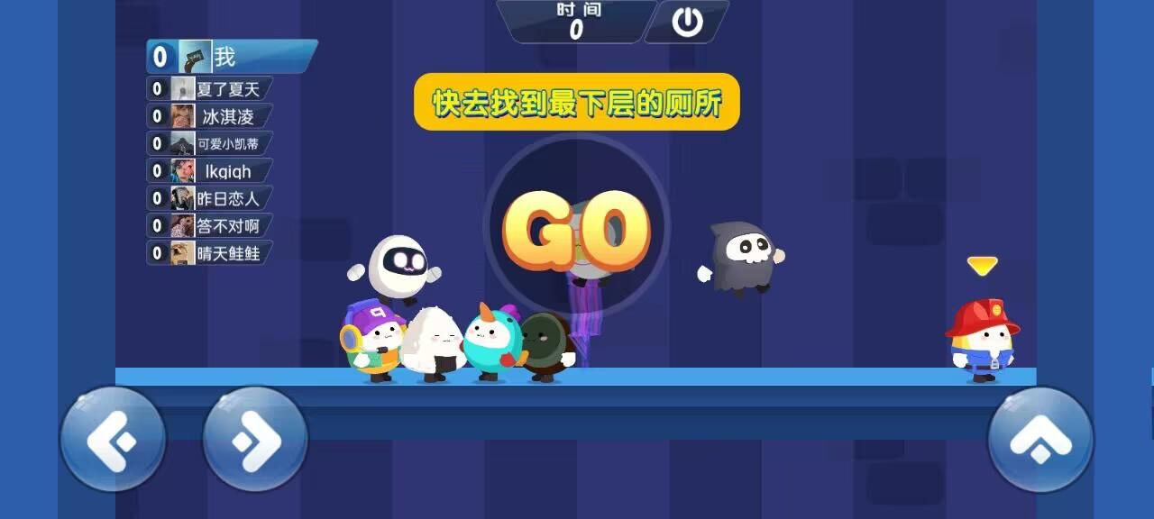 蛋仔鹅鸭杀免广告全皮肤版 v1.1 安卓版 v1.1 安卓版