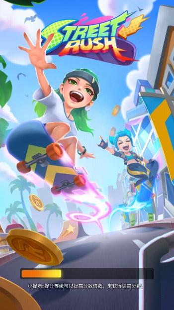 街头奔波无限金钱版 v1.5.1 最新版本 v1.5.1 最新版本