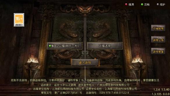 赏金传奇红包版下载安装 v1.0.0 最新版本截图1