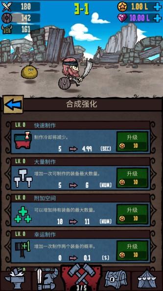 内卷终结者无限金币钻石版 v1.1 最新版本 v1.1 最新版本