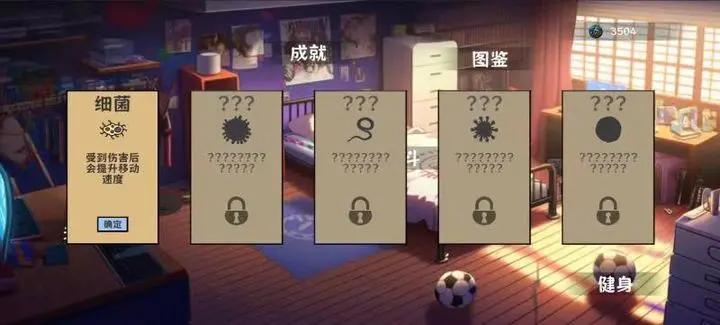 细胞防线游戏内置玖玖MOD作弊菜单 v7.4 安卓版 v7.4 安卓版