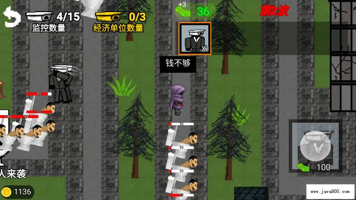 入侵者战争免广告版 v1.1.0 安卓版截图0