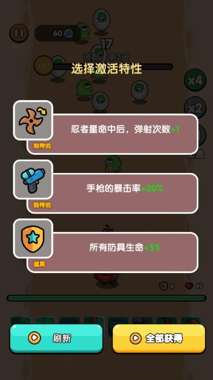 背包之王免广告获取奖励(King of Bag：Hero Fight) v1.0 安卓版 v1.0 安卓版 v1.0 安卓版 v1.0 安卓版 v1.0 安卓版 v1.0 安卓版