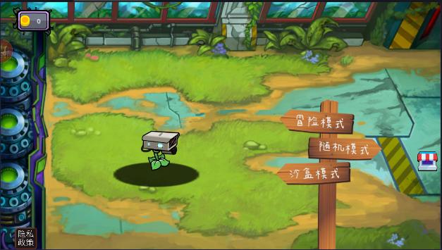 横版植物僵尸大战杂交版最新版本 v4.3.2 安卓中文版 v4.3.2 安卓中文版 v4.3.2 安卓中文版 v4.3.2 安卓中文版 v4.3.2 安卓中文版